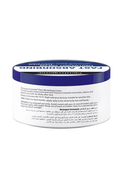 Neutrogena نيتروجينا كريم 200 مل بتركيبه نرويجيه خفيف سريع الامتصاص
