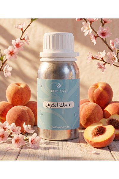New Love زيت عطري برائحة مسك الخوخ اصلي 50 مل