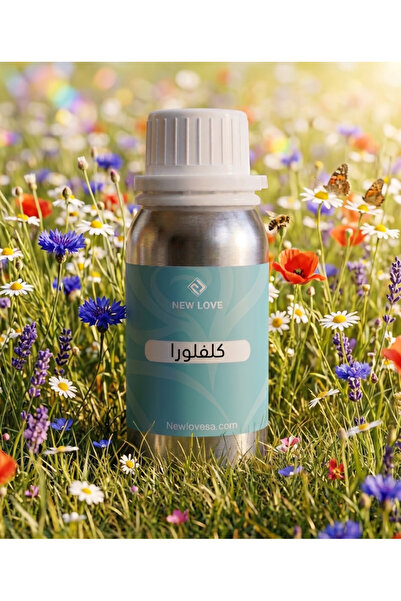New Love زيت عطري برائحة كلفورا اصلي 50 مل
