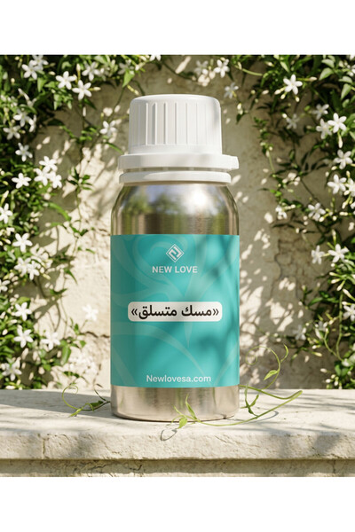 New Love زيت عطري برائحة مسك متنسق اصلي 50 مل