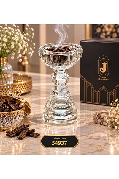 aljahwari مبخرة زجاجية كريستالية فاخرة