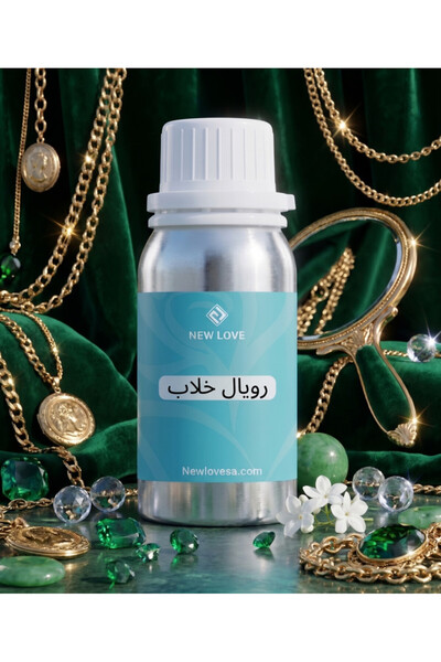 New Love زيت عطري برائحة روبال جذاب اصلي 50 مل