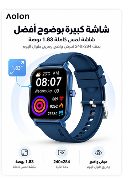 AOLON ساعة ذكية GTS 2024 مع ميزة التحدث عبر البلوتوث و100 وضع رياضي باللون ال...