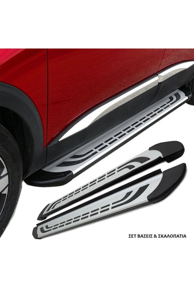 FABA Πλαϊνά Σκαλοπάτια με Βάσεις για Porsche Cayenne 2003-2010 / Volkswagen T...