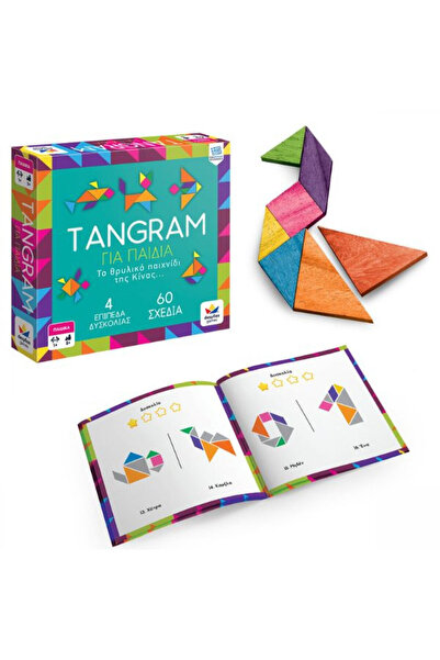 Desyllas Games Παιχνίδι Tangram για 5+ Ετών