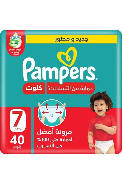 Pampers Baby Wipes حفاضات بامبرز للوقاية من الطفح الجلدي، مقاس 7، لوزن 17+ كج...