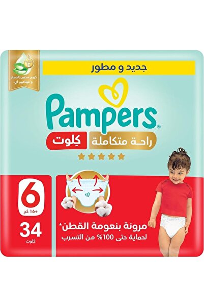 Pampers Baby Wipes حفاضات بامبرز ألتيميت كومفورت بانتس، مقاس 6، لوزن 16+ كجم،...