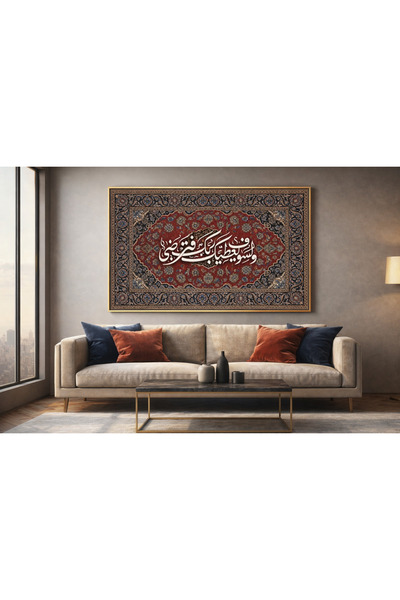 ALAYRA International لوحة فنية مؤطرة للجدار مع إطار خارجي، ديكور بمشاهد طبيعي...