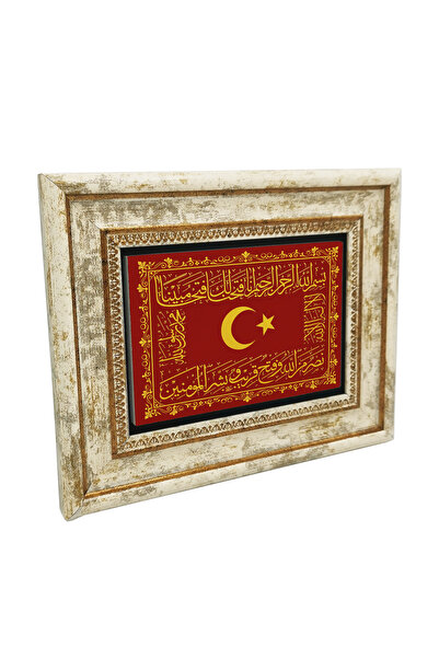 Sadrazam Hilafet Sancağı Printed Natural Stone Table 20X25 5H-Hilafet1