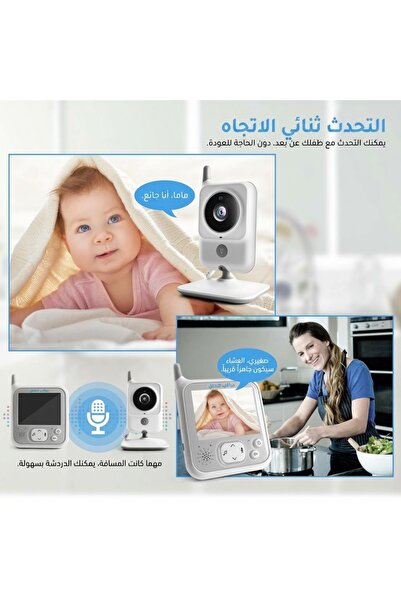 Generic Brand شاشة وكاميرا مراقبة للأطفال شاشة LCD لاسلكية 3.2 بوصة صوت ثنائي الاتجاه إضاءة ليلية متابعة درجة حرارة أغان وتهويدات للنوم أشارة 260 متر بدون انترنت