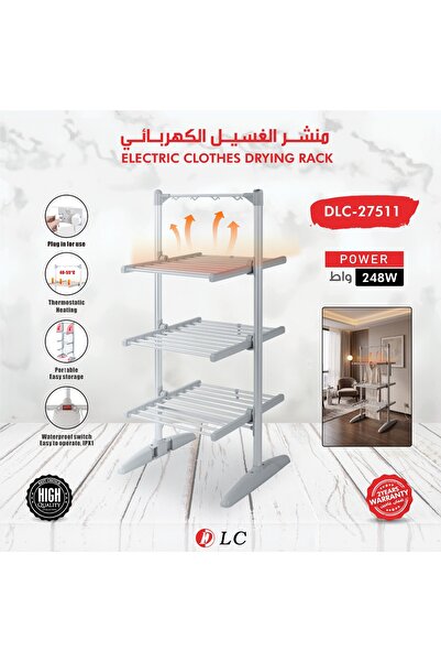 DLC رف تجفيف الملابس الكهربائي