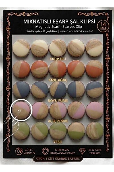 Gül İpek Moda Mıknatıslı Şal ve Eşarp Klipsi Ahşap Desenli 14 mm Güçlü Mıknat...