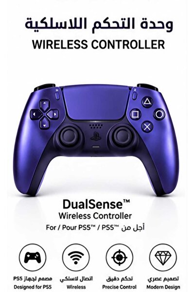 SPARKY Play Station 5 Wireless Gamepad Controller