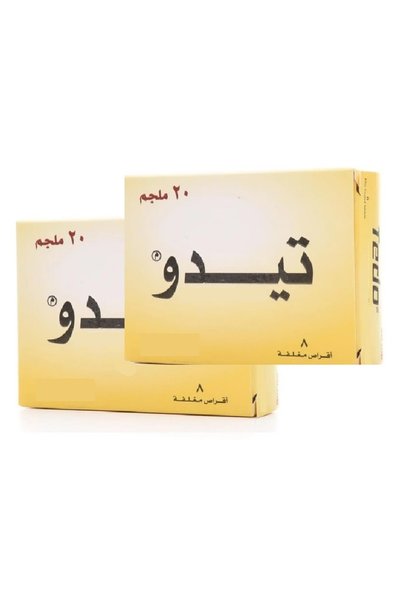 Vitamin Tedo20Mg8Tab *2 Box