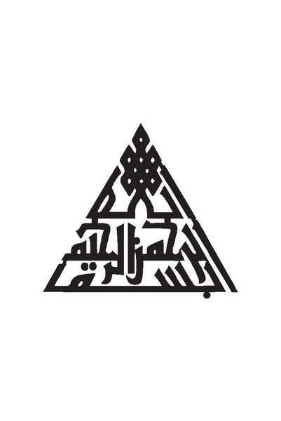 Generic Brand Kufi Hat Lettering Basmala Model 2 Auto Special New Sticker 20 ...