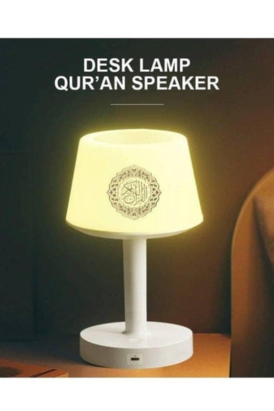 WaveByte Desk Lamp Quran Speaker