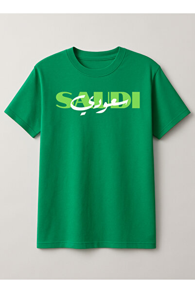 LOWHA قميص قطني ليوم السعودية الوطني ويوم التأسيس، ملابس تجليد الفخر السعودي ...