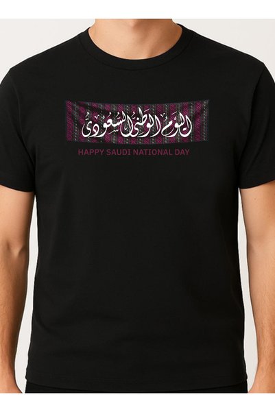 LOWHA Cotton T-Shirt for Saudi National Day Celebrations for Women & Men