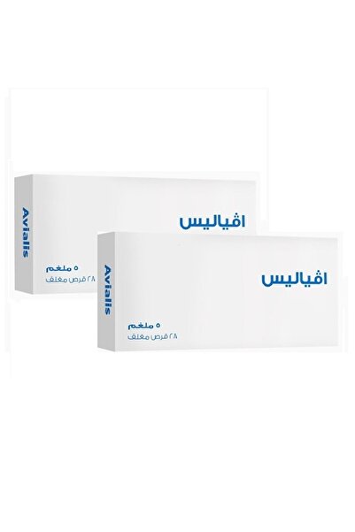 Vitamin Avialis 5Mg 30 Tablets *2 Boxes Avialis5Mg30Tab *2 Box