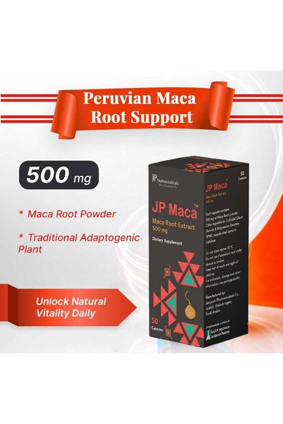 JAMJOOM جي بي ماكا 500 ملغ - 50 كبسولة JP MACA