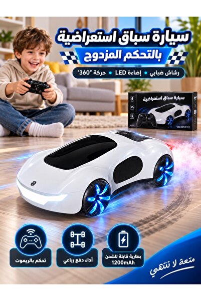 Kijarda 4WD Gesture Control RC Stunt Car with Remote, 360° Drift, Mist Spray,...