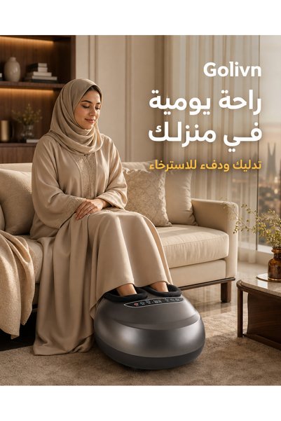 Golivn أجهزة تدليك القدم الكهربائية مع خاصية التسخين والعلاج بالعجن العميق المهدئ، تحسن الدورة الدموية وتخفف آلام التهاب اللفافة الأخمصية، وتوفر الاسترخاء.