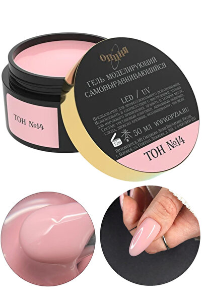 Opsia Opzia 50 ml Builder Gel Protez Tırnak Jeli Jel TOH No 14