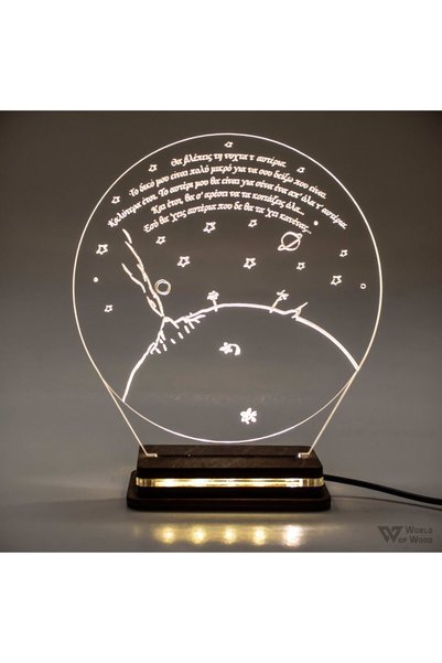 Generic Brand Φωτιστικό LED "Πλανήτης Μικρός Πρίγκιπας" W00828