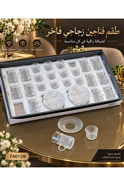saif Coffee and Tea Glassware Set 36Pcs Transparent Glass Set