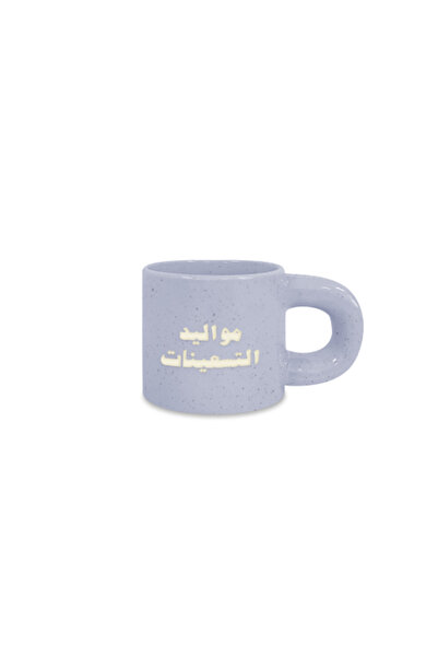 SEEN + Cup, Born in the 90S