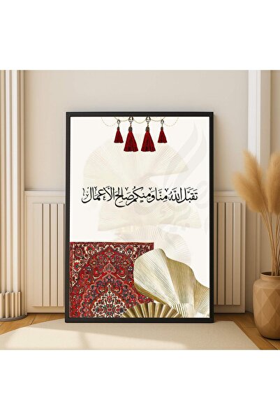 Generic Brand لوحة قماشية بتصميم شهر رمضان المبارك