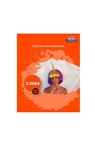 Carnavalista Περούκα καρναβαλιού Πολύχρωμος μονόκερος 32064
