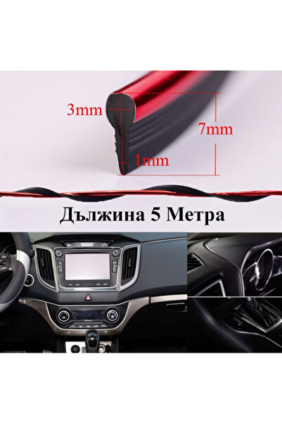 OEM Διακοσμητική λωρίδα χρωμίου για εσωτερικούς χώρους 3m