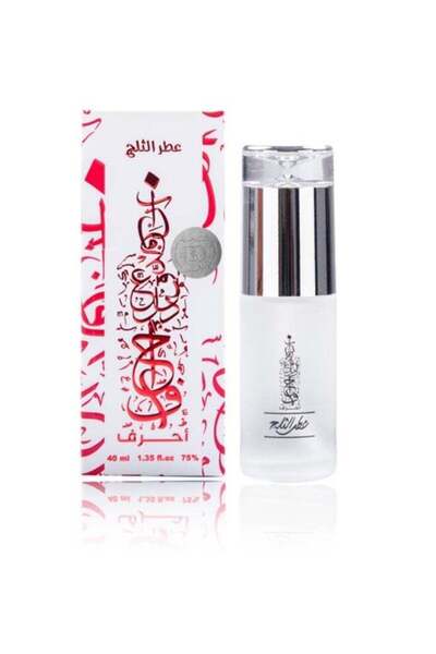 Banafa عطر الثلج احرف
