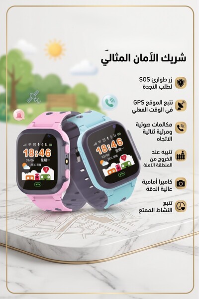 Primo Plus ساعة ذكية للأطفال DX1516 مع فتحة لبطاقة SIM