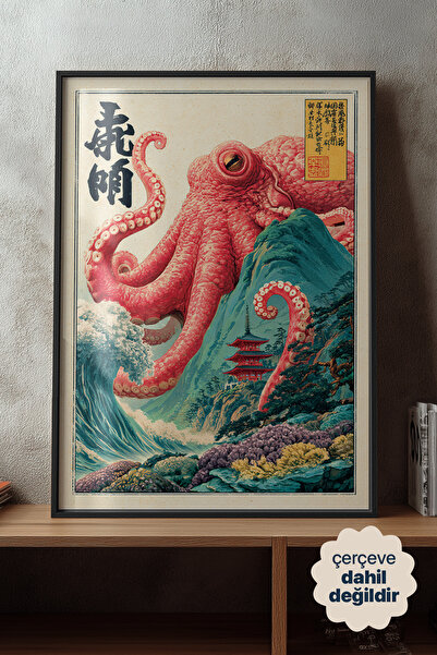 Persona Istanbul Artificial Collection "Derinlerin Uyanışı" - Japon Ukiyo-e P...