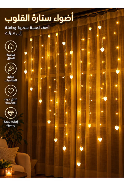 Yallabena LED Heart Curtain String Lights Decorative Hanging Lights with Remo...