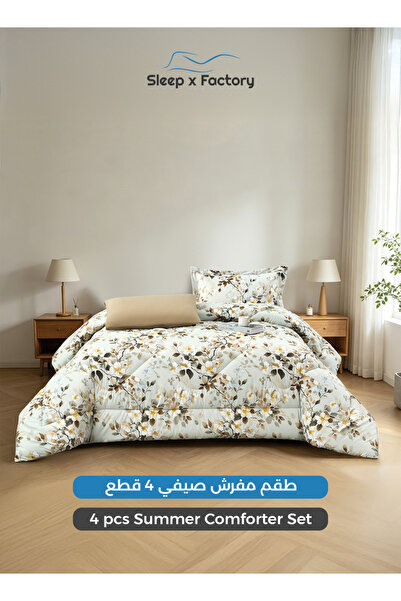 Sleep x Factory طقم لحاف من الألياف الدقيقة قابل للعكس مكون من 4 قطع مقاس 140...
