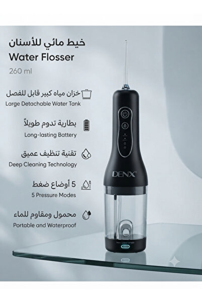 Dinex Product Name: Water Flosser -