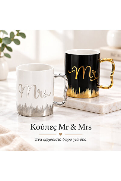 Generic Brand Κούπα Πιάνο με Χρυσή Λαβή & Μουσικές Νότες