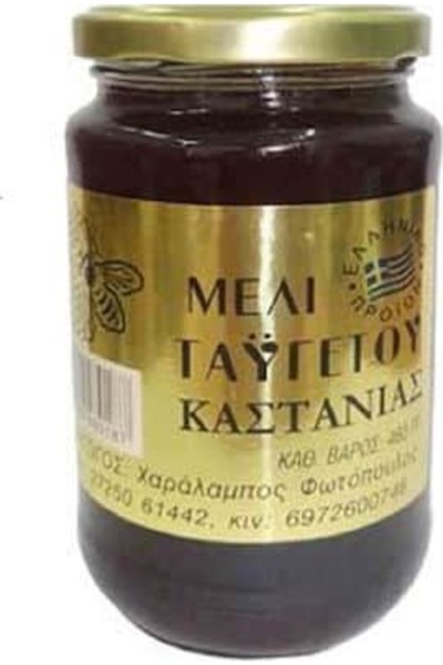Fotopoulos Charalambos Μέλι Κάστανου 460γρ