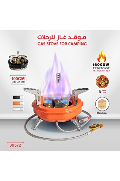 Generic موقد غاز للتخييم (100 سم، 1600 واط، 5 شعلات، حقيبة حمل)