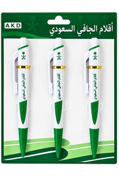 AKD Saudi National Day Pens Set, 3 Pieces, Green & White