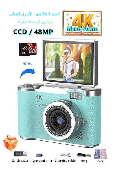 Makrystorm كاميرا رقمية محمولة للطلاب بدقة 48 ميجابكسل وتكبير رقمي CCD بدقة 4...