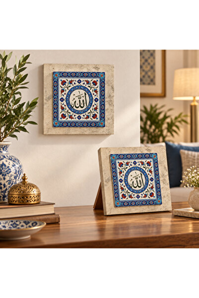 CEREN WOODEN Allah Yazılı İznik Desenli Dekoratif Taş Görünümlü Tablo 12,5x12...