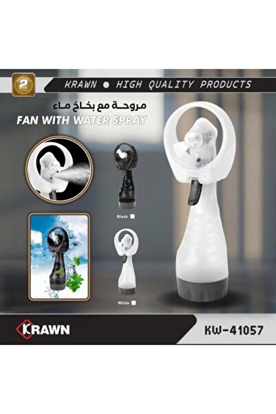 KRAWN مروحة مع رذاذ الماء