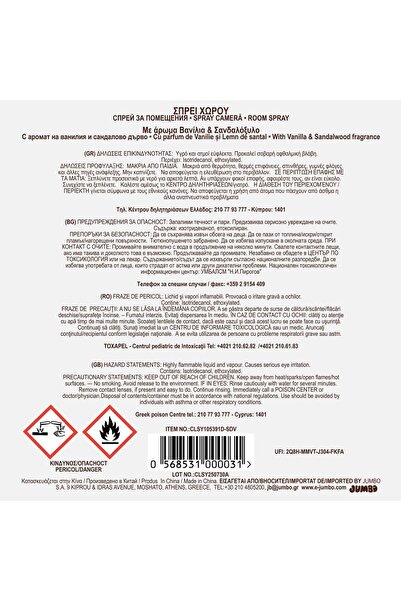 OEM Spray de cameră cu vanilie și lemn de santal - 15ml