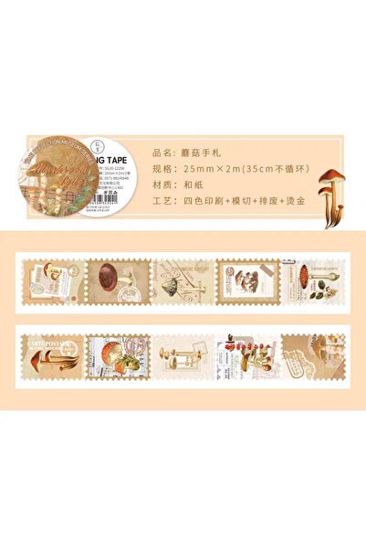İthal G2-2M Self-Cutting Washi Masking Tape