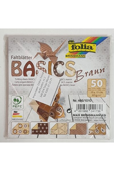 Folia Основна хартия за оригами, 50 листа, 10 x 10 см, кафява