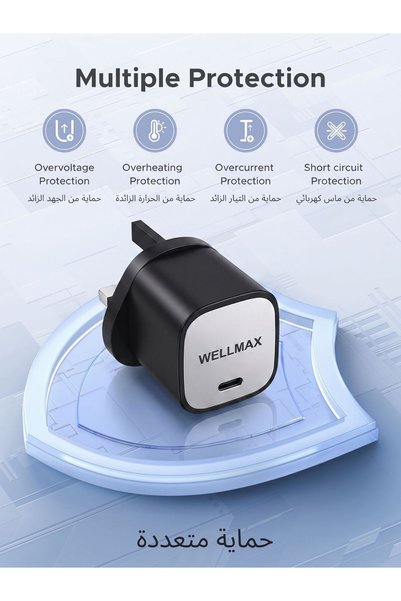 Wellmax SDA20 USB-C Super Fast Charger, Fast Charging Power Adapter, USB Type-C Wall Charger for Smartphones, Tablets and Compatible Devices, Compact Travel Charger